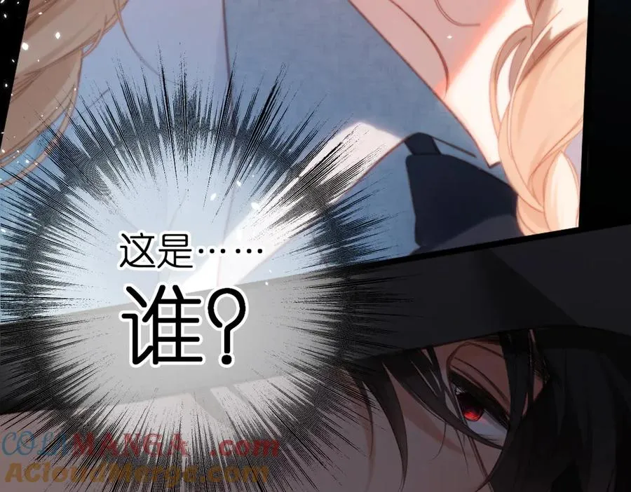 第1话 狼人 第65页