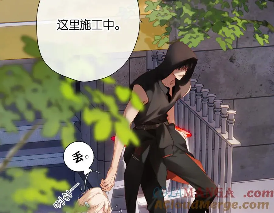 第1话 狼人 第73页