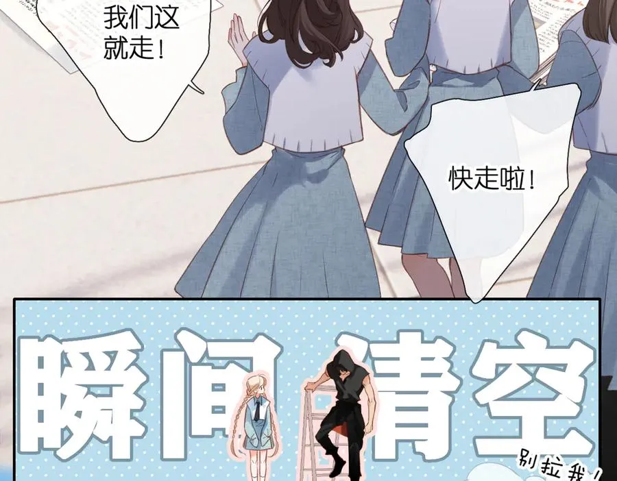 第1话 狼人 第75页