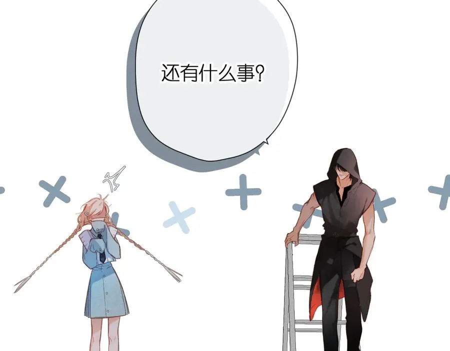 第1话 狼人 第78页