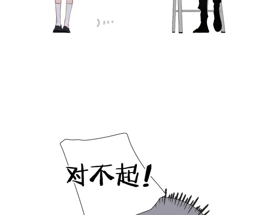 第1话 狼人 第79页
