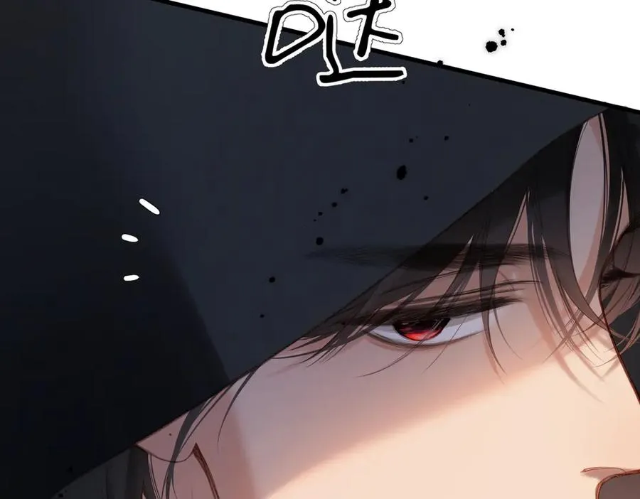 第1话 狼人 第86页