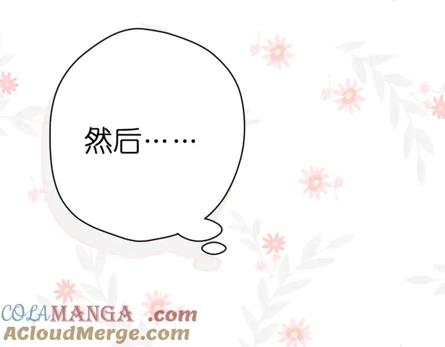 第1话 狼人 第93页