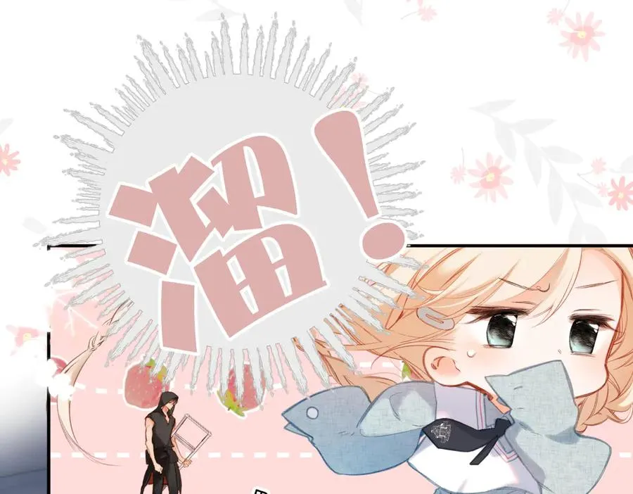 第1话 狼人 第94页