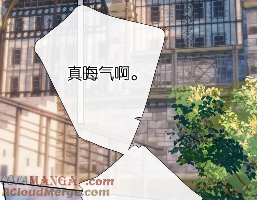 第1话 狼人 第105页
