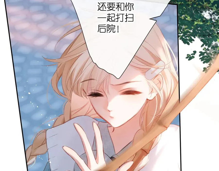 第1话 狼人 第106页