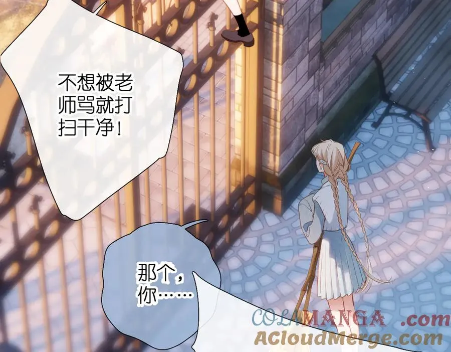 第1话 狼人 第109页