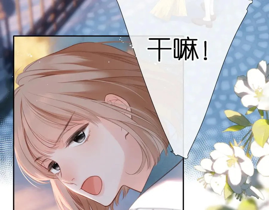 第1话 狼人 第110页