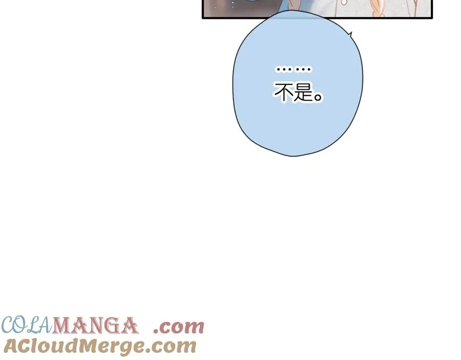 第1话 狼人 第113页