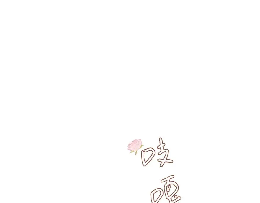 第1话 狼人 第115页