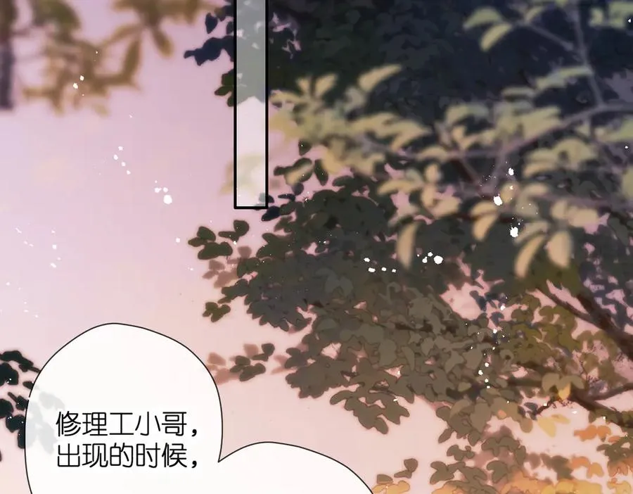 第1话 狼人 第122页