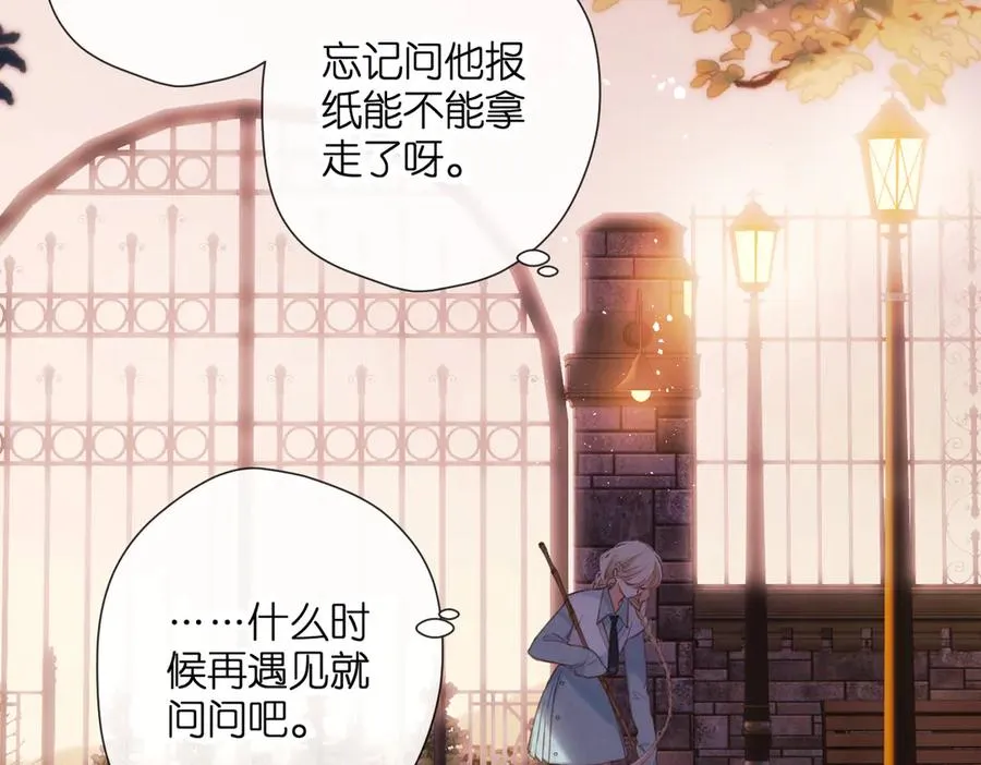 第1话 狼人 第123页