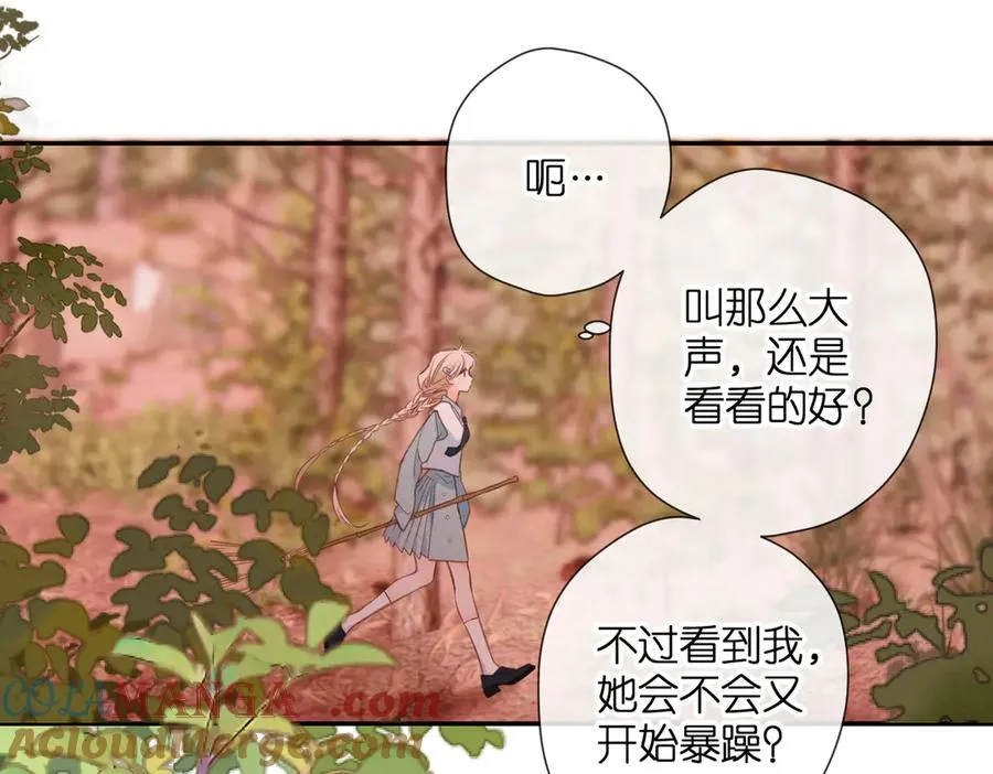 第1话 狼人 第129页