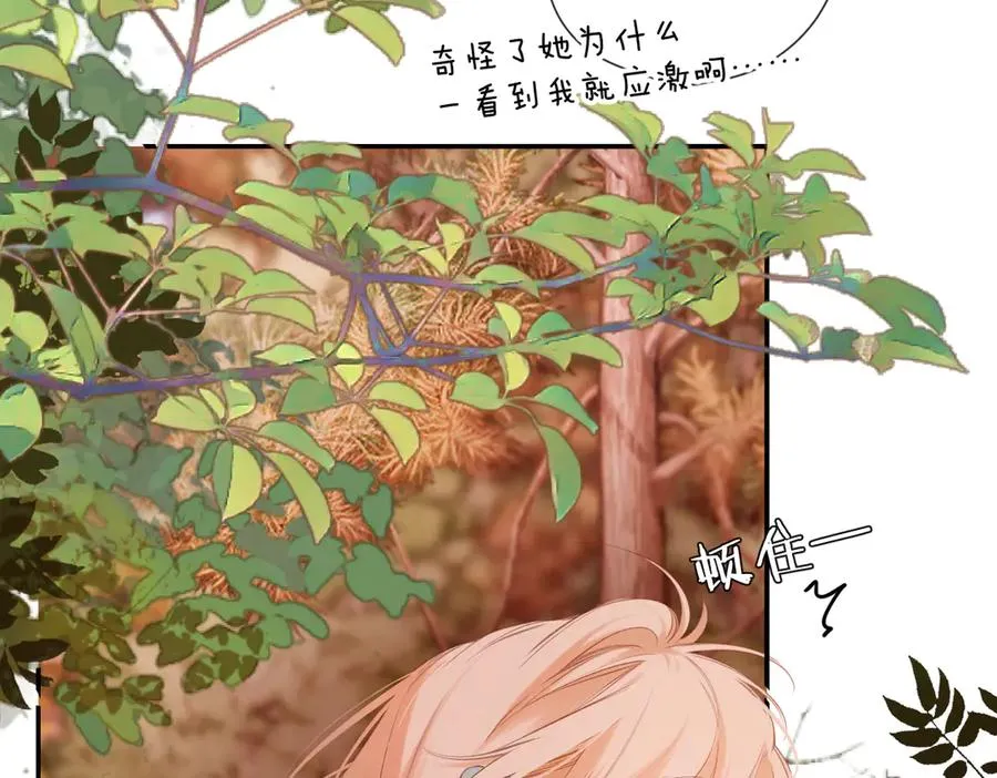 第1话 狼人 第130页