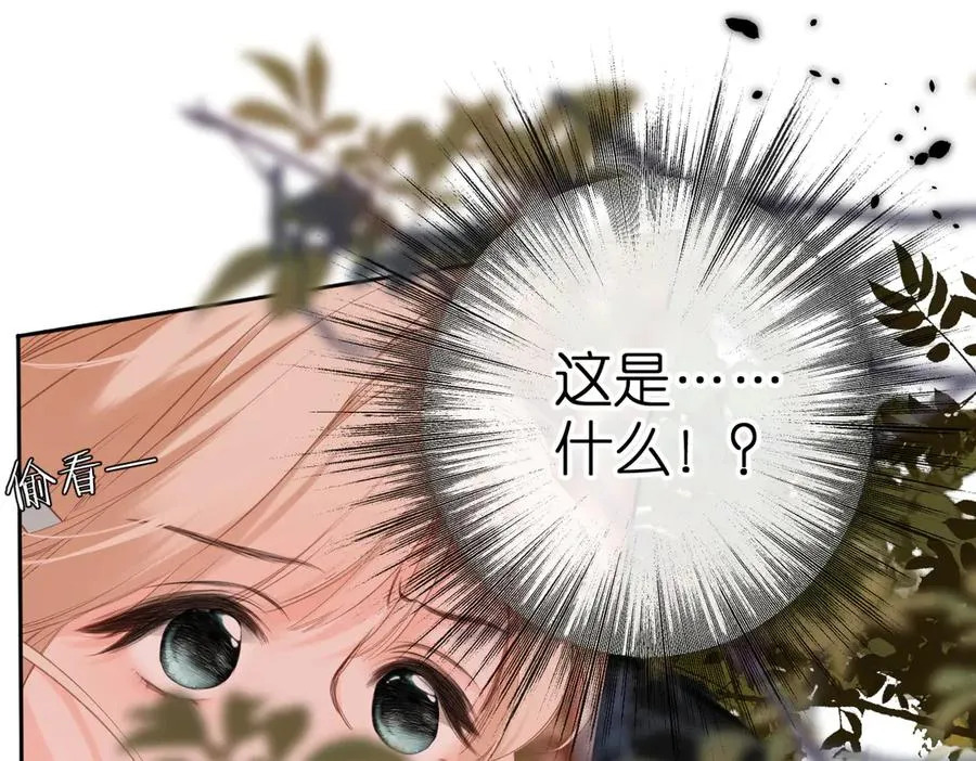 第1话 狼人 第136页