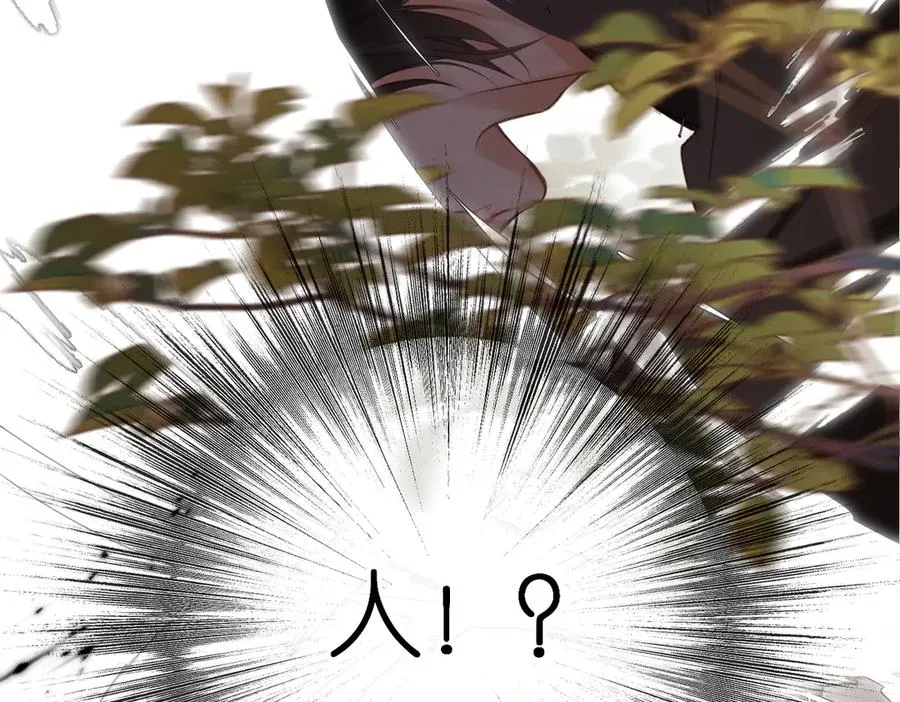 第1话 狼人 第159页
