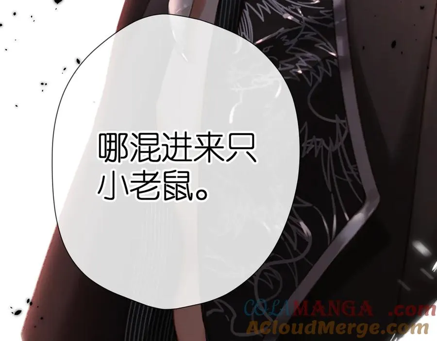 第1话 狼人 第169页