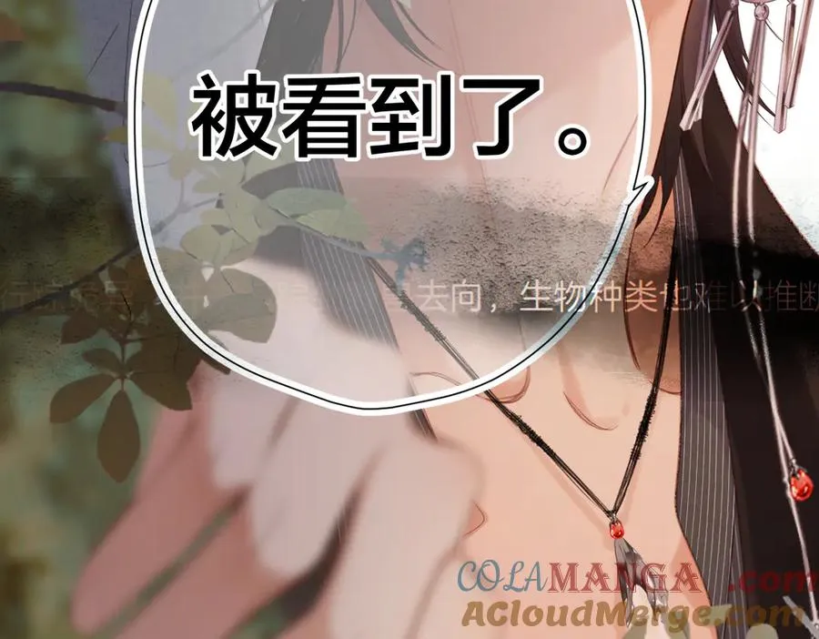 第1话 狼人 第181页
