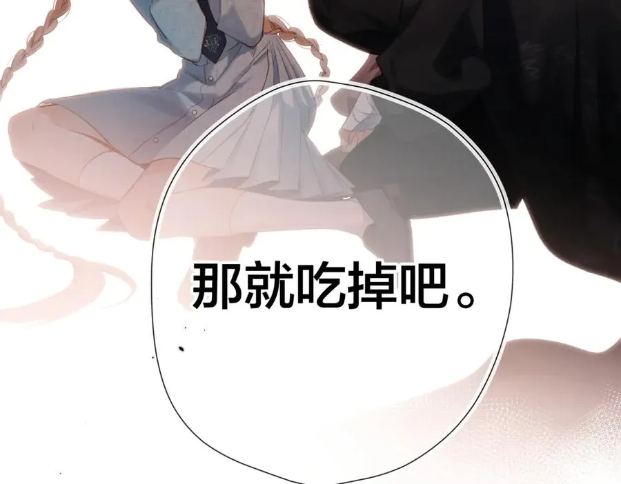 第1话 狼人 第184页