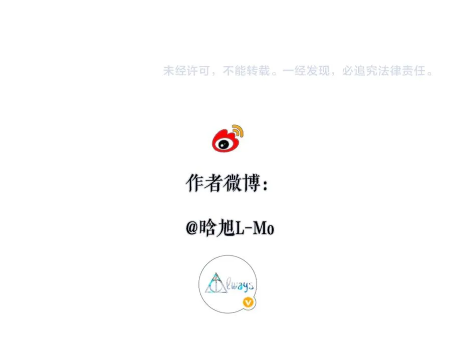 第1话 狼人 第186页