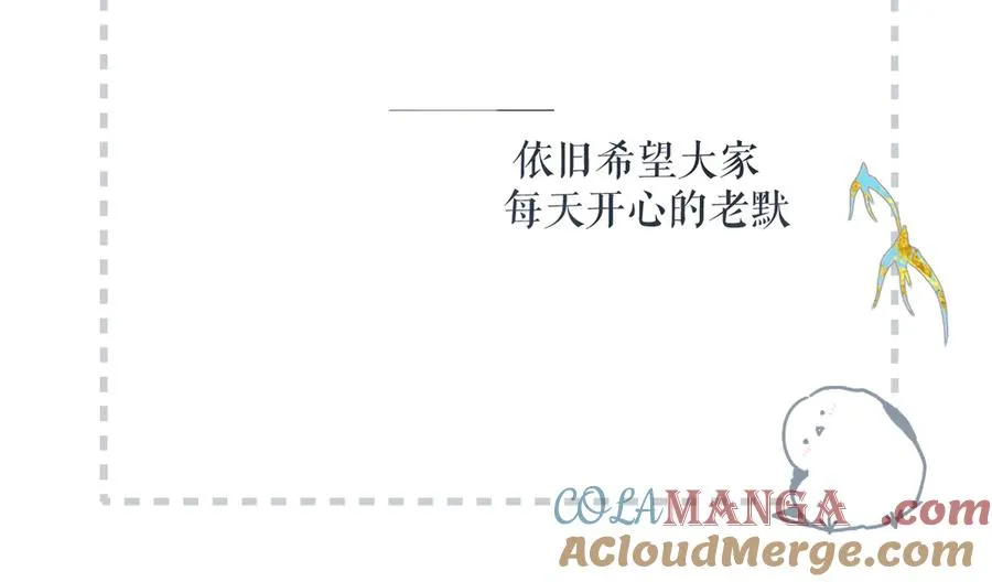 第1话 狼人 第189页