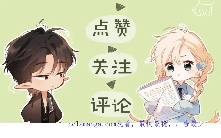 第1话 狼人 第191页