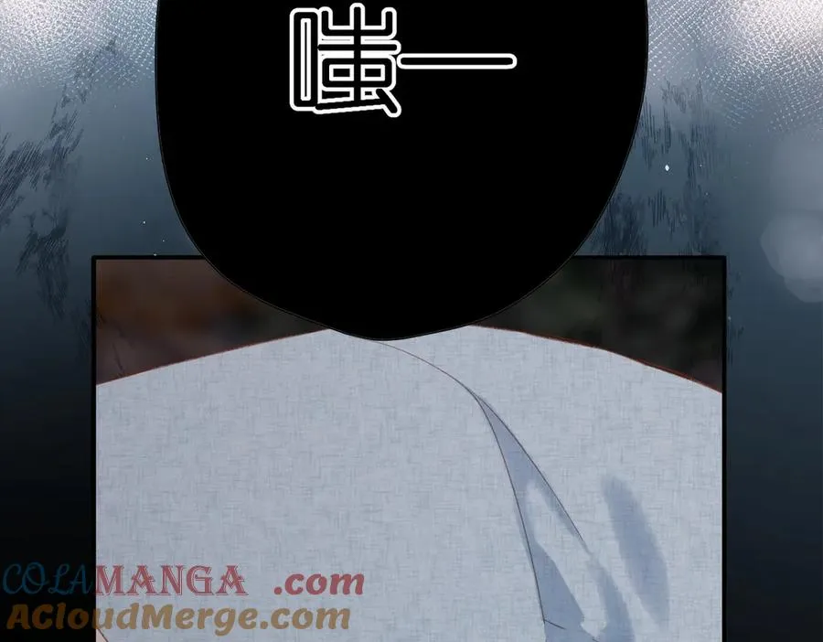 第2话 碎片 第21页