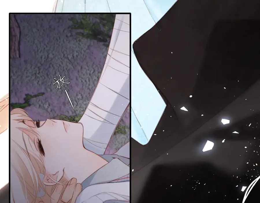第2话 碎片 第31页