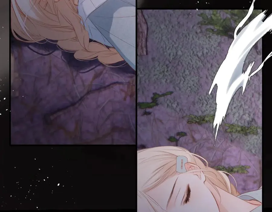 第2话 碎片 第32页