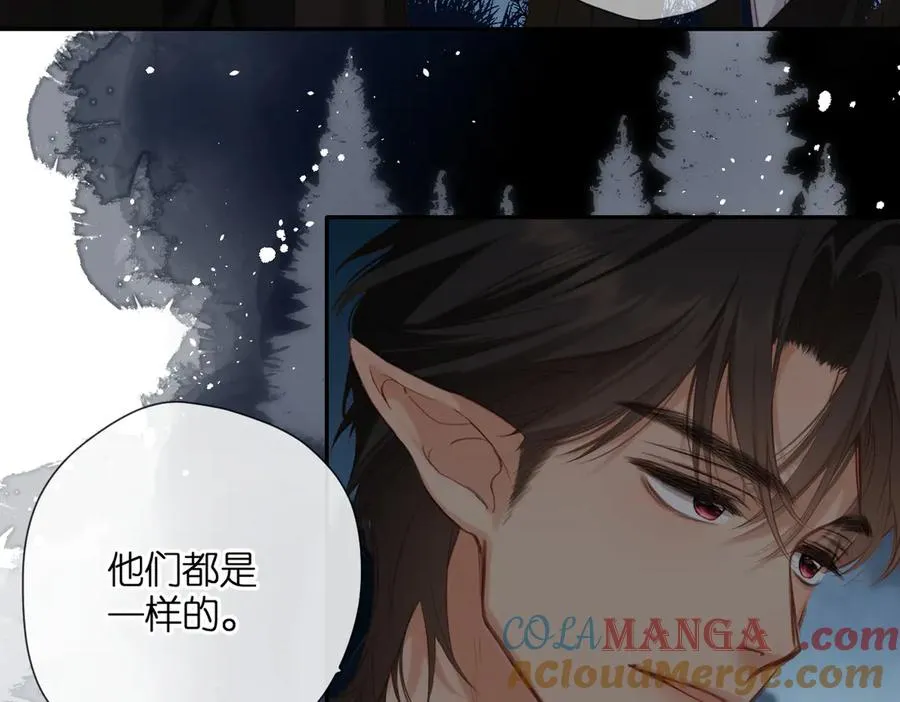 第2话 碎片 第69页