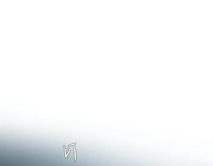 第2话 碎片 第115页