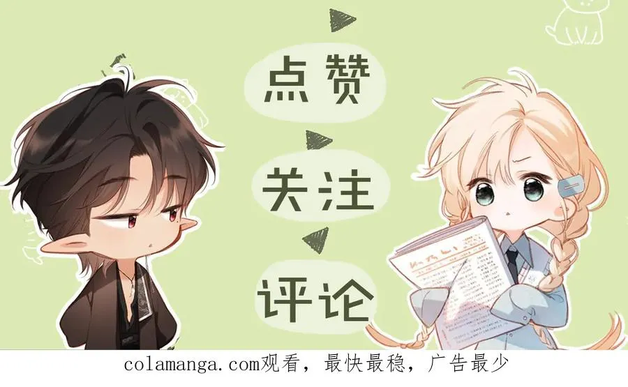 第2话 碎片 第132页