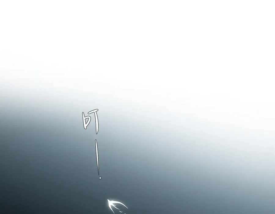 第3话 拉扯 第6页