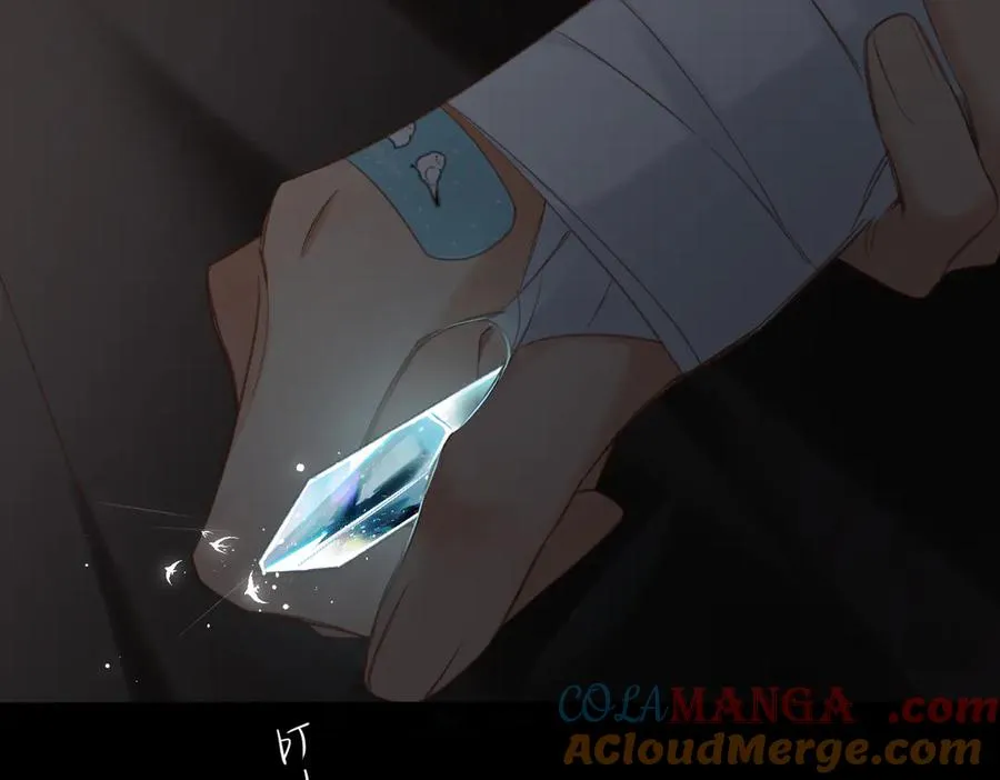 第3话 拉扯 第9页