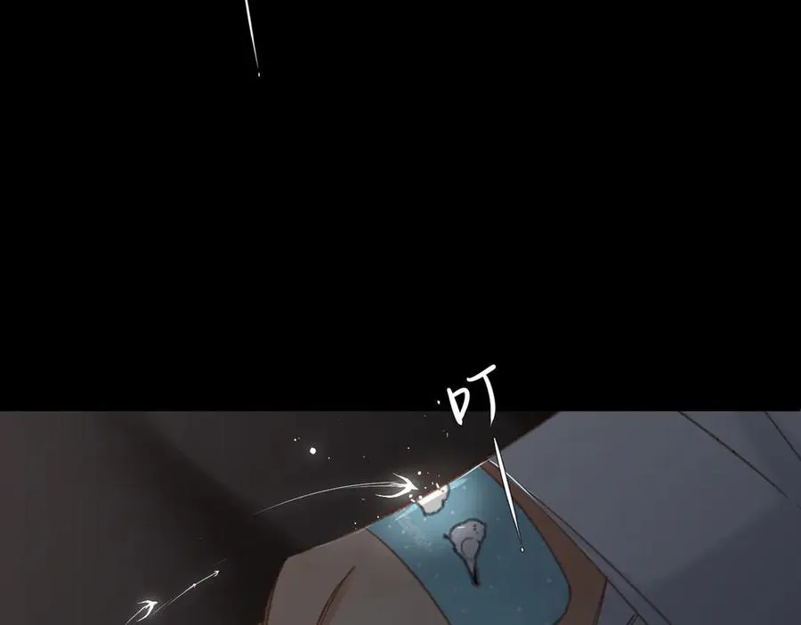 第3话 拉扯 第10页