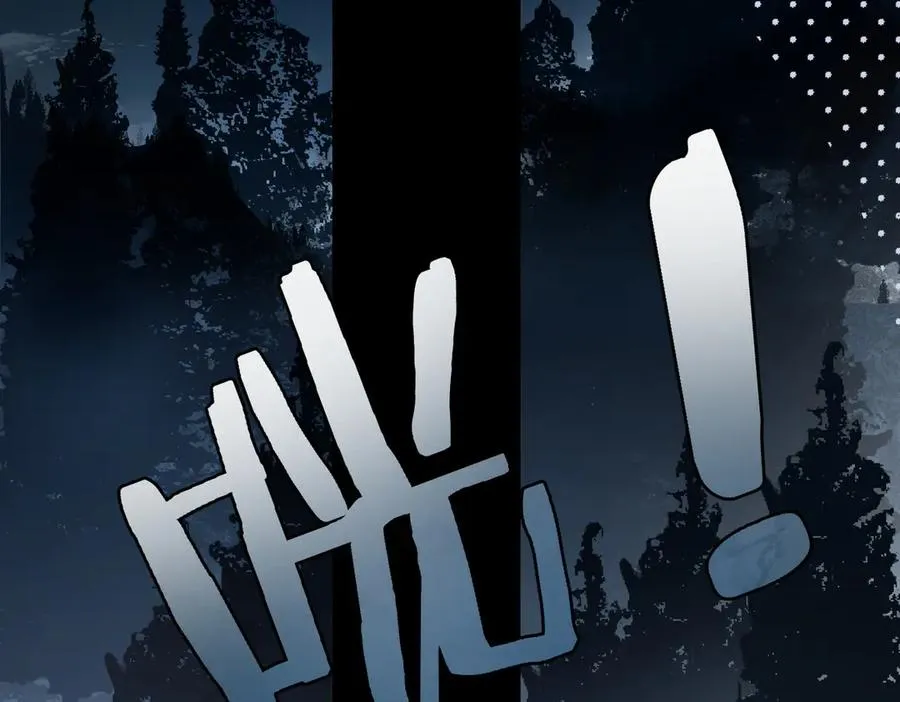 第3话 拉扯 第24页