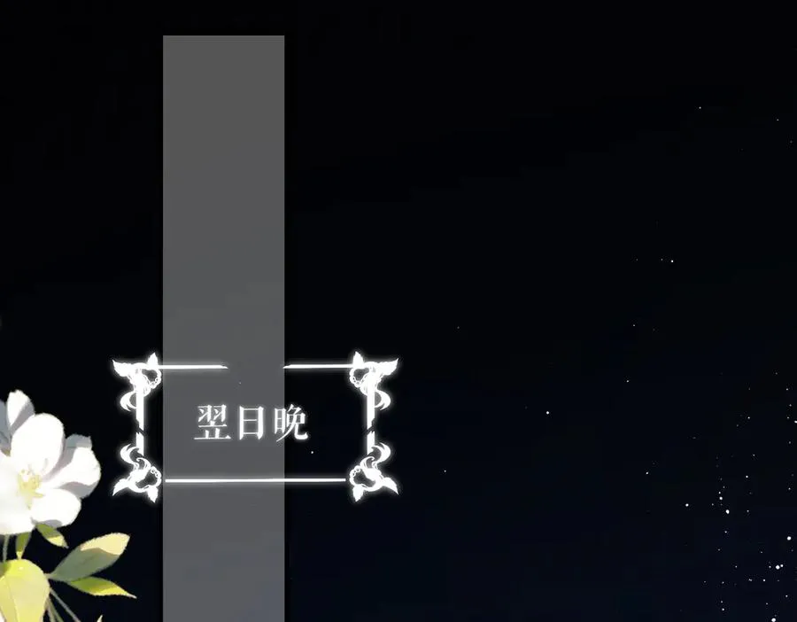 第3话 拉扯 第34页
