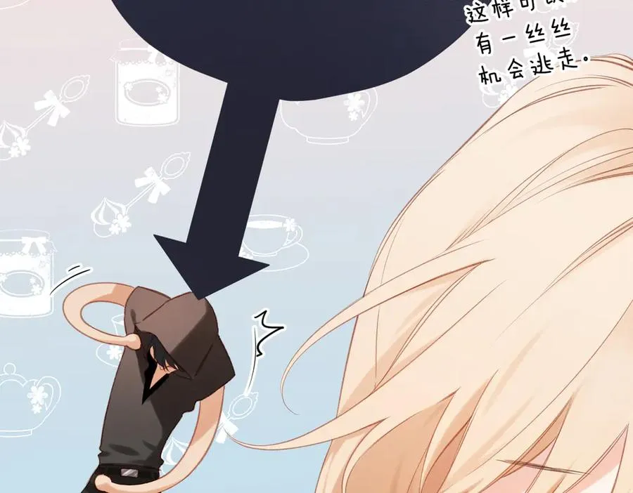 第3话 拉扯 第64页