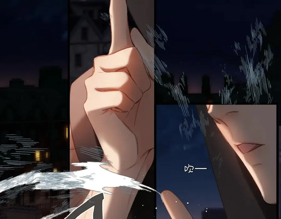 第3话 拉扯 第74页