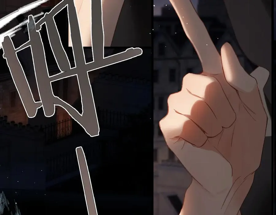 第3话 拉扯 第75页