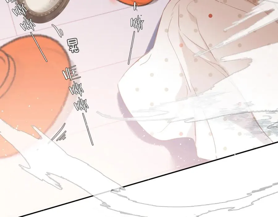 第3话 拉扯 第80页