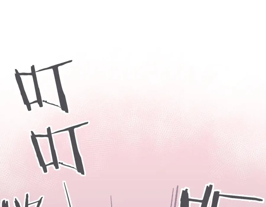 第3话 拉扯 第82页