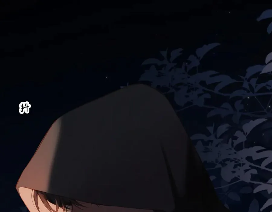 第3话 拉扯 第88页