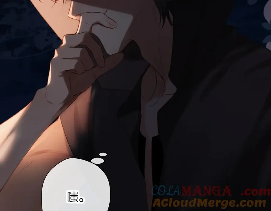 第3话 拉扯 第89页