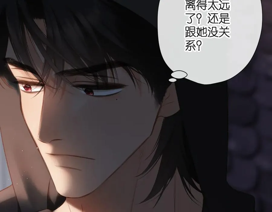 第3话 拉扯 第98页