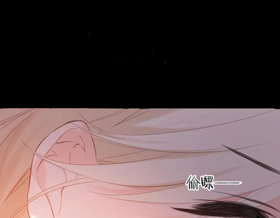 第3话 拉扯 第114页