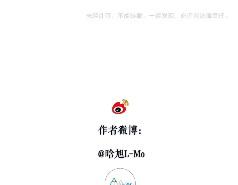 第3话 拉扯 第138页