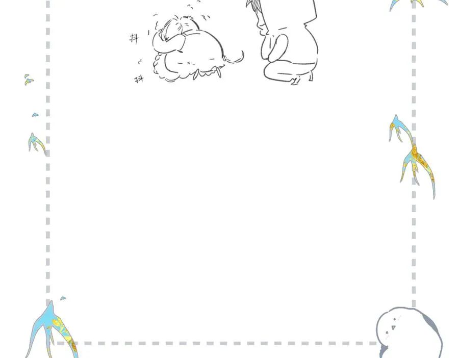 第3话 拉扯 第140页