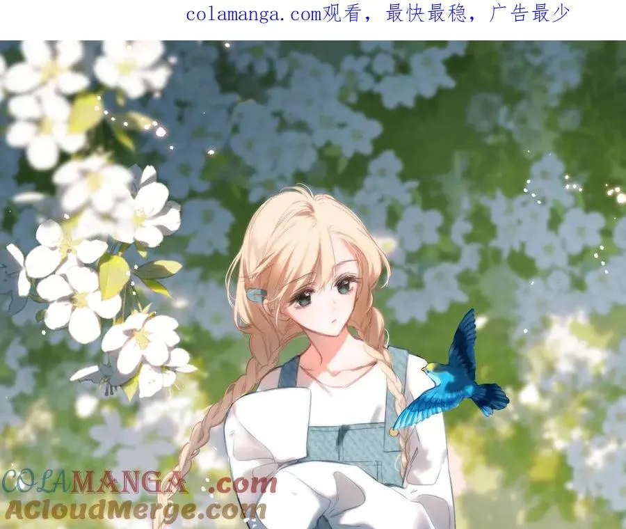 第4话 奇怪的大小姐 第1页