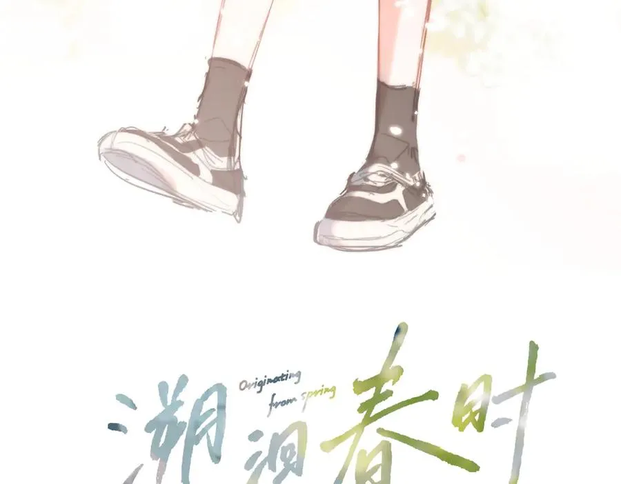 第4话 奇怪的大小姐 第3页